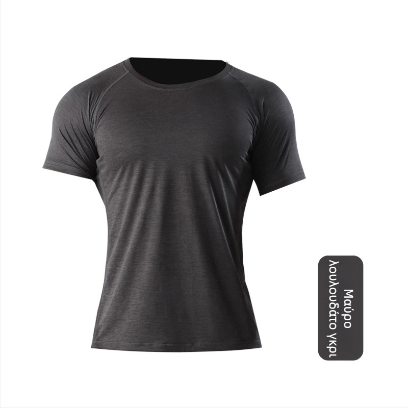 Ανδρική μπλούζα γρήγορου στεγνώματος, εφαρμοστή, διαπνέουσα, με στρογγυλό λαιμό