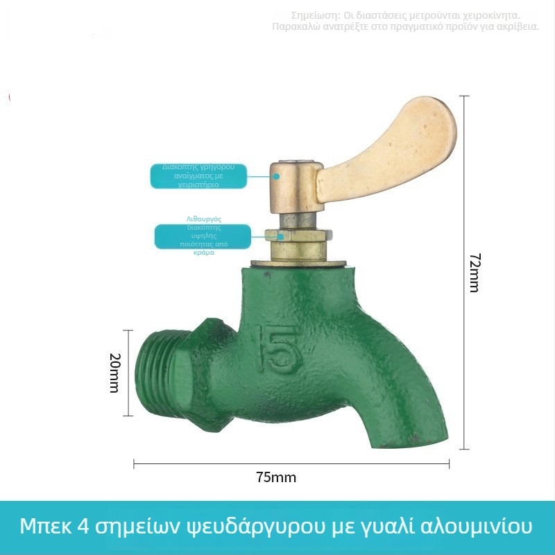 Μονή κρύα βρύση νιπτήρα με σιδερένιο σώμα, κεραμικός καρτσίδιο βαλβίδα, εντοιχισμένη εγκατάσταση, σπειροειδές άνοιγμα