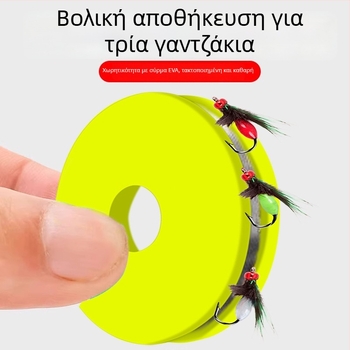 Σετ τεχνητών δολωμάτων με διπλά αγκίστρια, μικρά δολώματα και βοηθητικό εξάρτημα ρίψης για ρεύματα