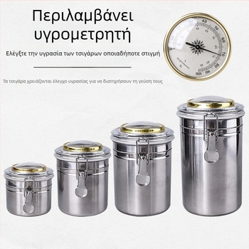 Muxiang Ανοξείδωτο δοχείο καπνου με υγρόμετρο, σφραγισμένο