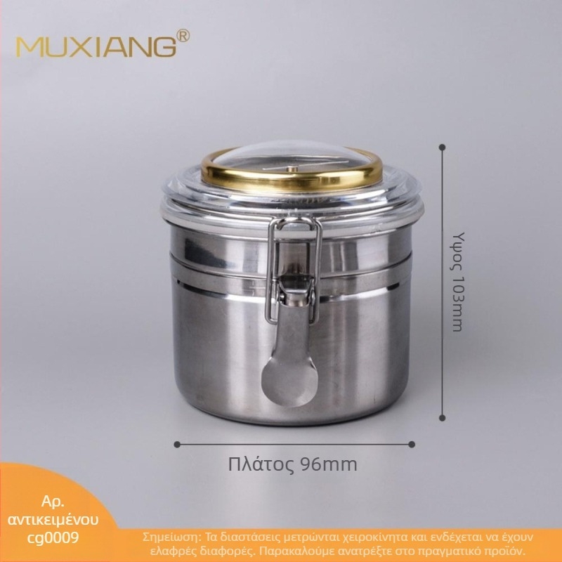 Muxiang Ανοξείδωτο δοχείο καπνου με υγρόμετρο, σφραγισμένο