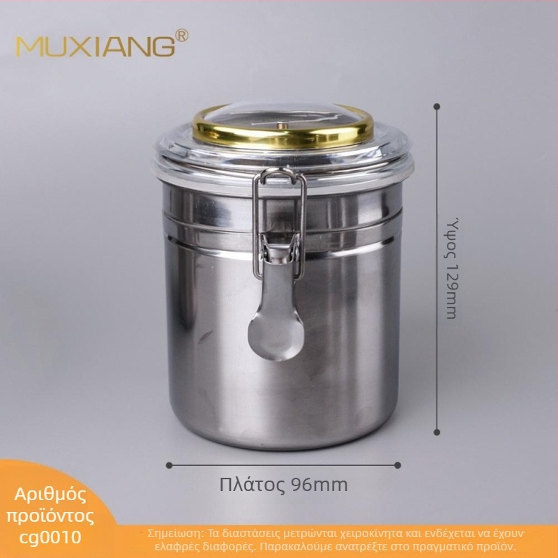 Muxiang Ανοξείδωτο δοχείο καπνου με υγρόμετρο, σφραγισμένο