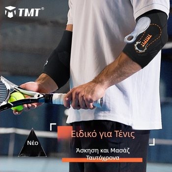 TMT Ελαστικό επίδεσμο αγκώνα με συμπίεση για ενήλικες, νάιλον προστατευτικό άρθρωσης αγκώνα