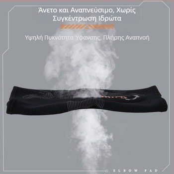 TMT Ελαστικό επίδεσμο αγκώνα με συμπίεση για ενήλικες, νάιλον προστατευτικό άρθρωσης αγκώνα