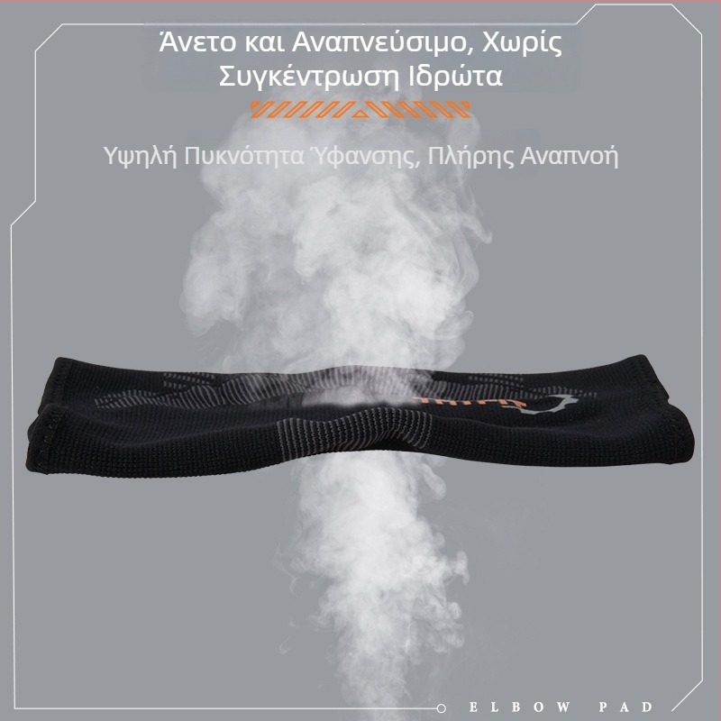 TMT Ελαστικό επίδεσμο αγκώνα με συμπίεση για ενήλικες, νάιλον προστατευτικό άρθρωσης αγκώνα