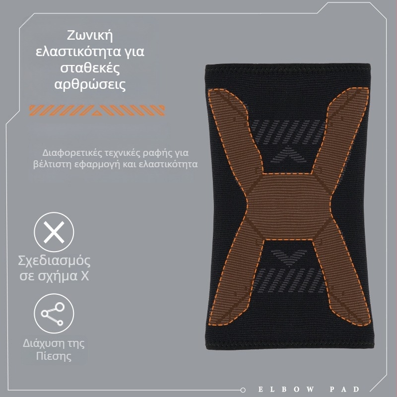 TMT Ελαστικό επίδεσμο αγκώνα με συμπίεση για ενήλικες, νάιλον προστατευτικό άρθρωσης αγκώνα