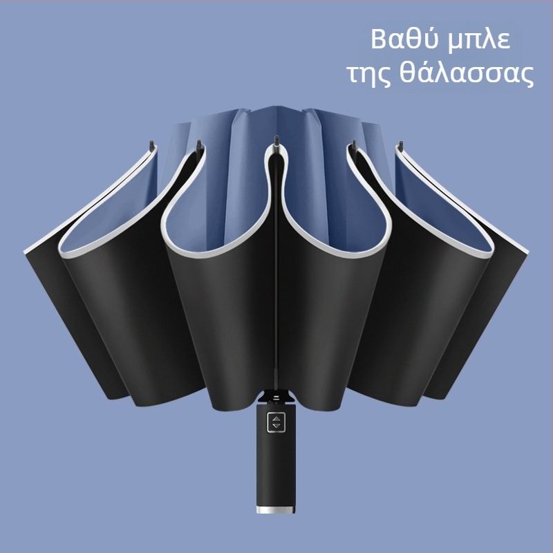 Αντίστροφη ομπρέλα με 10 ράβδους, αυτόματο άνοιγμα, ανακλαστικό άκρο και φωτεινή λωρίδα, εκτύπωση λογοτύπου και παραμετροποίηση