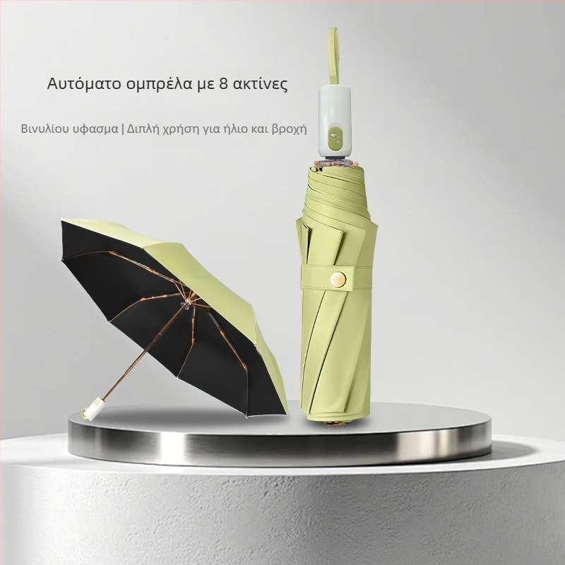 Αυτόματη αδιάβροχη ομπρέλα, αντιανεμική για ήλιο και βροχή, UPF>50, ύφασμα 210T, 8 ραβδών, αναδιπλούμενη