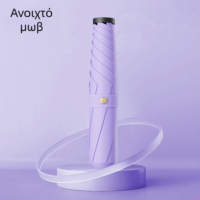 Αναδιπλούμενη ομπρέλα με UV προστασία UPF πάνω από 50, σκελετός από κράμα με 6 ράβδες, ύφασμα ανθεκτικό σε κρούσεις, χειροκίνητο άνοιγμα και κλείσιμο