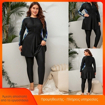 Γυναικείος δύο-τμημάτων μαγιό με μακρύ μανίκι και φερμουάρ, προστασία από τον ήλιο, ύφασμα πολυεστέρα με επένδυση