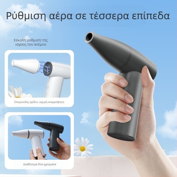 Χειροκίνητος εξωτερικός τουρμπινικός ανεμιστήρας, φορητός, με ενσωματωμένη μπαταρία 2000–4000 mAh, μεταλλικά πτερύγια, 4 ταχύτητες