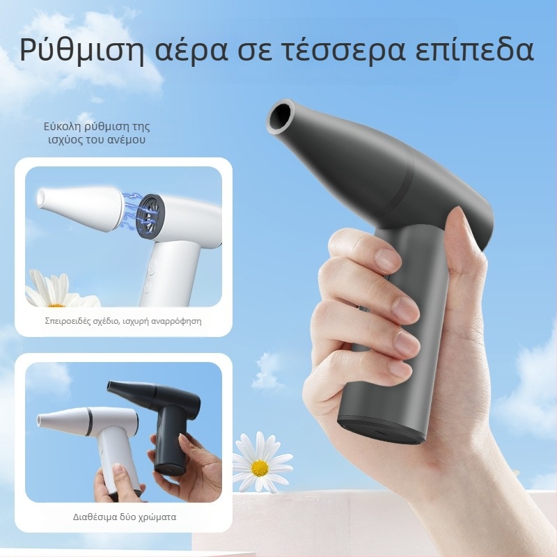 Χειροκίνητος εξωτερικός τουρμπινικός ανεμιστήρας, φορητός, με ενσωματωμένη μπαταρία 2000–4000 mAh, μεταλλικά πτερύγια, 4 ταχύτητες