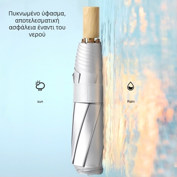 Ομπρέλα με οκτώ ραβδές, τριπλής πτύχωσης, ύφασμα 190T, σκελετός από κράμα, λαβή από ξύλο, UPF50+