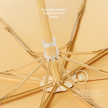 Ομπρέλα με οκτώ ραβδές, τριπλής πτύχωσης, ύφασμα 190T, σκελετός από κράμα, λαβή από ξύλο, UPF50+