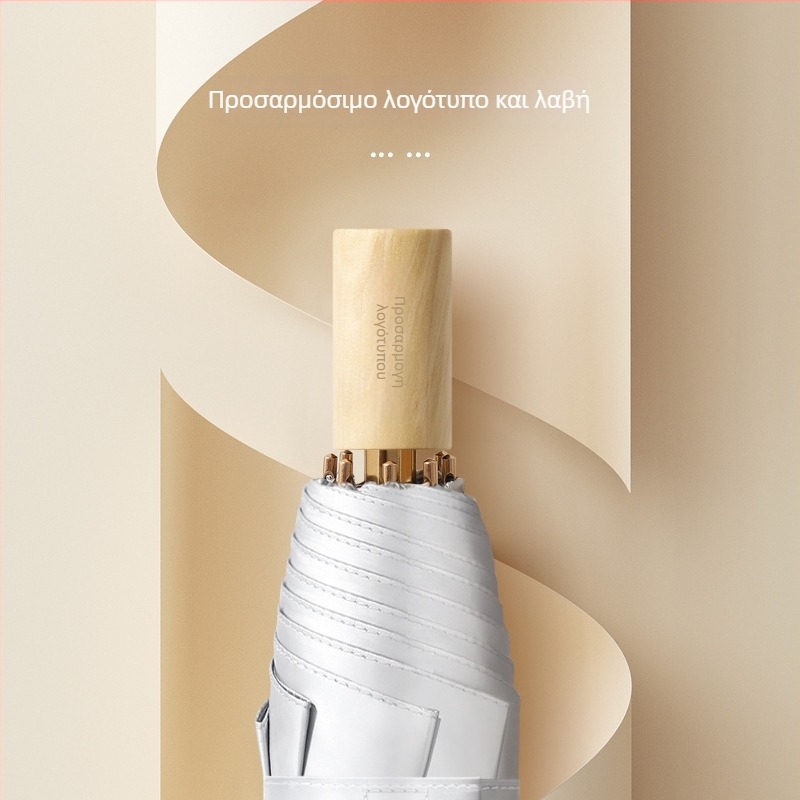 Ομπρέλα με οκτώ ραβδές, τριπλής πτύχωσης, ύφασμα 190T, σκελετός από κράμα, λαβή από ξύλο, UPF50+