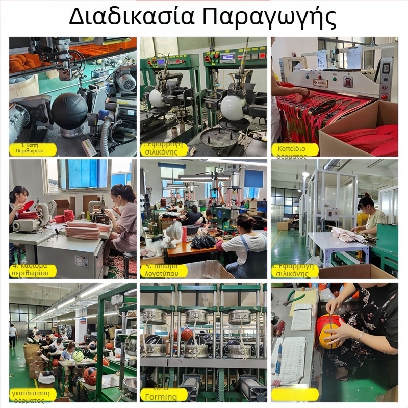 SMILEBOY Εσωτερικό προπονητικό βόλεϊ, ανακλαστικό φθορίζον δέρμα, Αριθμός 5, προσαρμόσιμο