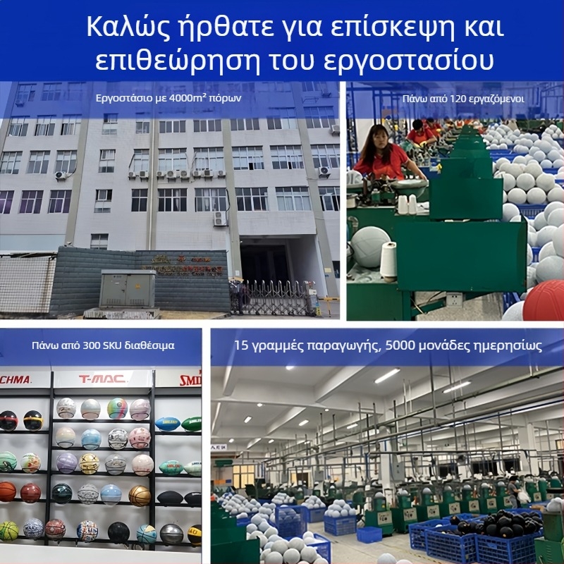 SMILEBOY Εσωτερικό προπονητικό βόλεϊ, ανακλαστικό φθορίζον δέρμα, Αριθμός 5, προσαρμόσιμο