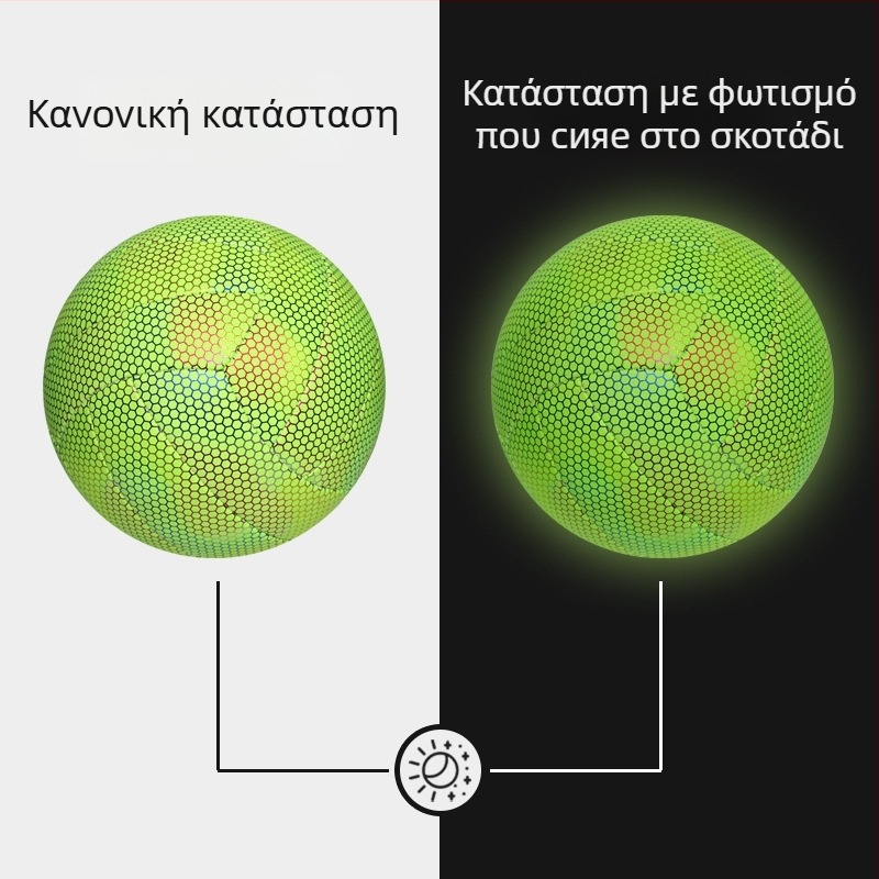 SMILEBOY Εσωτερικό προπονητικό βόλεϊ, ανακλαστικό φθορίζον δέρμα, Αριθμός 5, προσαρμόσιμο