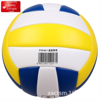 Μπάλα προπονήσεων βόλεϊ DHS - PVC, ραφή με μηχάνημα, εσωτερική προπονητική μπάλα, κατάλληλη για κινήσεις των ποδιών