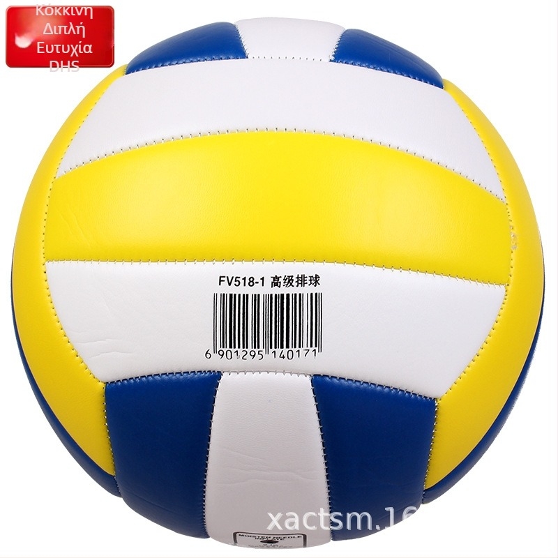 Μπάλα προπονήσεων βόλεϊ DHS - PVC, ραφή με μηχάνημα, εσωτερική προπονητική μπάλα, κατάλληλη για κινήσεις των ποδιών
