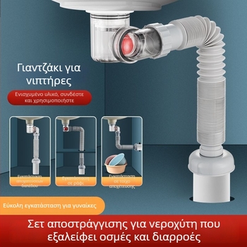 Σιφών νιπτήρα κάτω από τον νιπτήρα, ABS, Π-κάμψη, καπάκι ανάστροφης κίνησης, μοντέλο 001, ελαφρύς πολυτελής στυλ