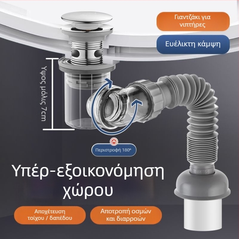 Σιφών νιπτήρα κάτω από τον νιπτήρα, ABS, Π-κάμψη, καπάκι ανάστροφης κίνησης, μοντέλο 001, ελαφρύς πολυτελής στυλ