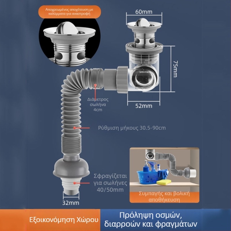 Σιφών νιπτήρα κάτω από τον νιπτήρα, ABS, Π-κάμψη, καπάκι ανάστροφης κίνησης, μοντέλο 001, ελαφρύς πολυτελής στυλ