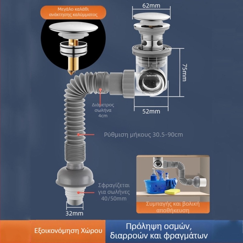 Σιφών νιπτήρα κάτω από τον νιπτήρα, ABS, Π-κάμψη, καπάκι ανάστροφης κίνησης, μοντέλο 001, ελαφρύς πολυτελής στυλ