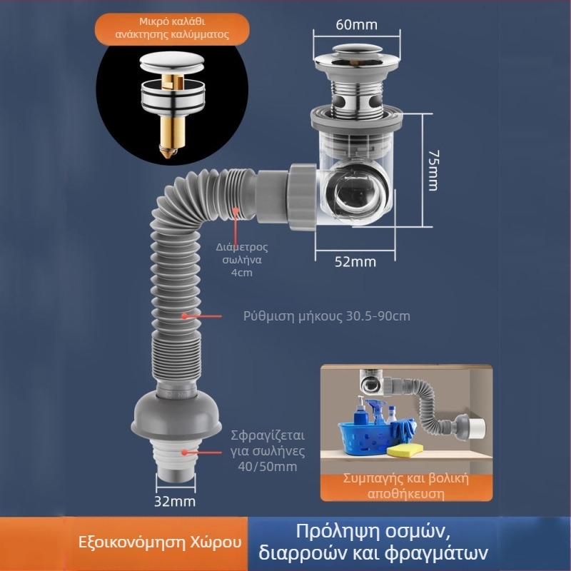 Σιφών νιπτήρα κάτω από τον νιπτήρα, ABS, Π-κάμψη, καπάκι ανάστροφης κίνησης, μοντέλο 001, ελαφρύς πολυτελής στυλ