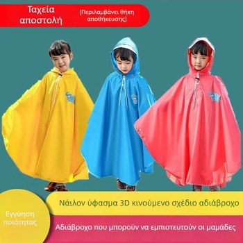 Παιδικό αδιάβροχο poncho ποδηλάτου με κουκούλα, PVC ύφασμα, λεπτό στυλ, PU αδιάβροχο στρώμα