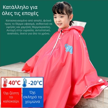 Παιδικό αδιάβροχο poncho ποδηλάτου με κουκούλα, PVC ύφασμα, λεπτό στυλ, PU αδιάβροχο στρώμα