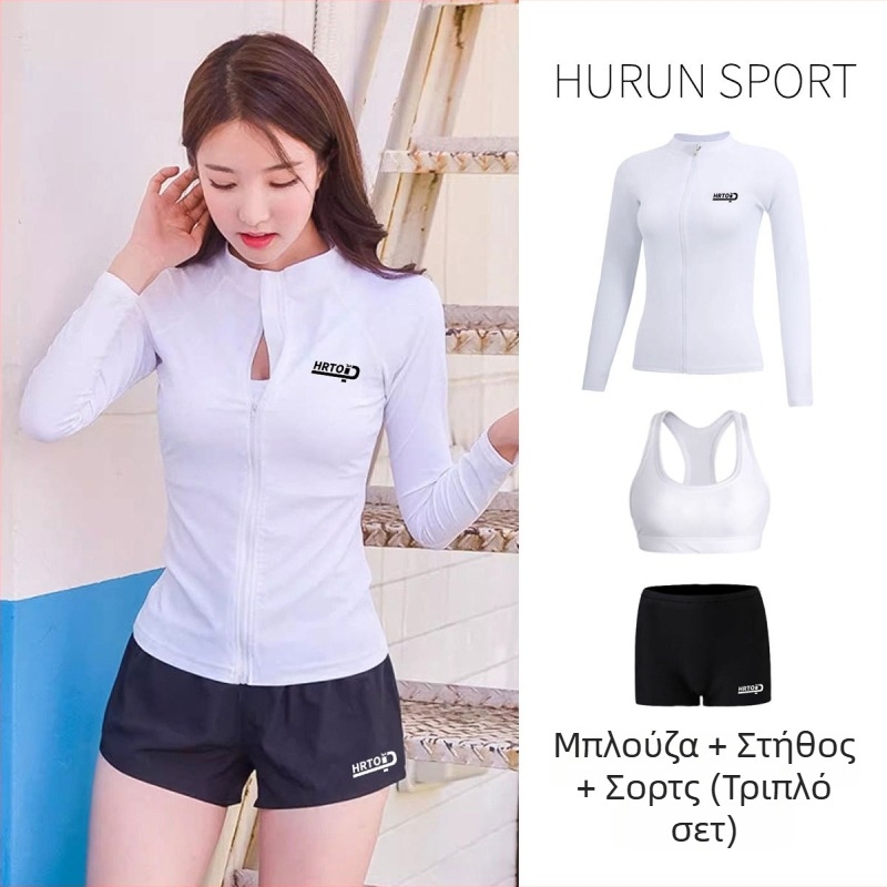 Γυναικείο δύο τεμαχίων μαγιό κατάδυσης με πλήρη UV προστασία σώματος, γρήγορο στέγνωμα πολυεστέρα, μακρυμάνικος κορμός και παντελόνι, επένδυση στο στήθος