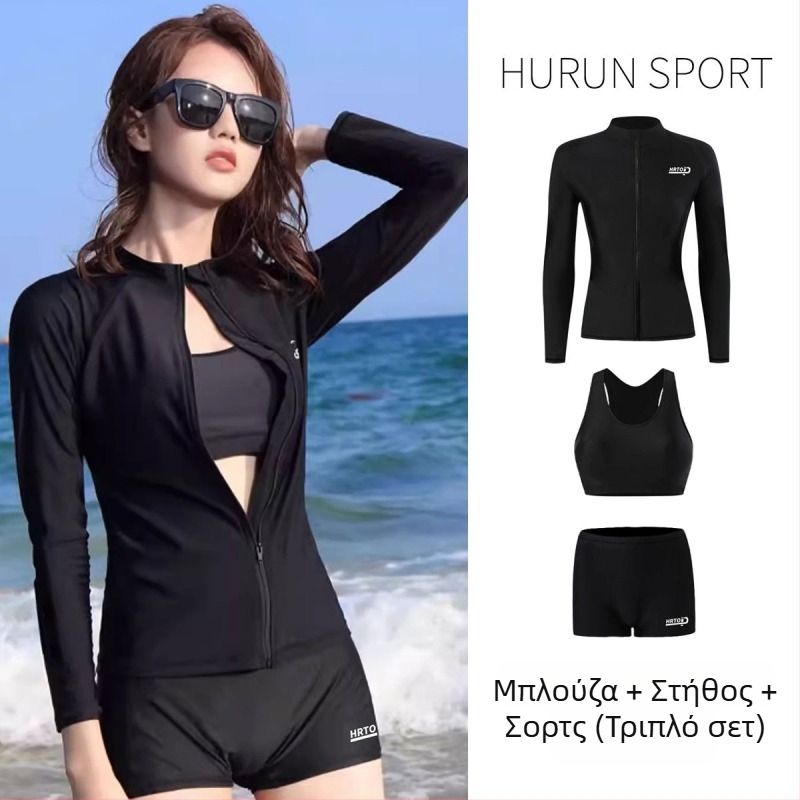 Γυναικείο δύο τεμαχίων μαγιό κατάδυσης με πλήρη UV προστασία σώματος, γρήγορο στέγνωμα πολυεστέρα, μακρυμάνικος κορμός και παντελόνι, επένδυση στο στήθος