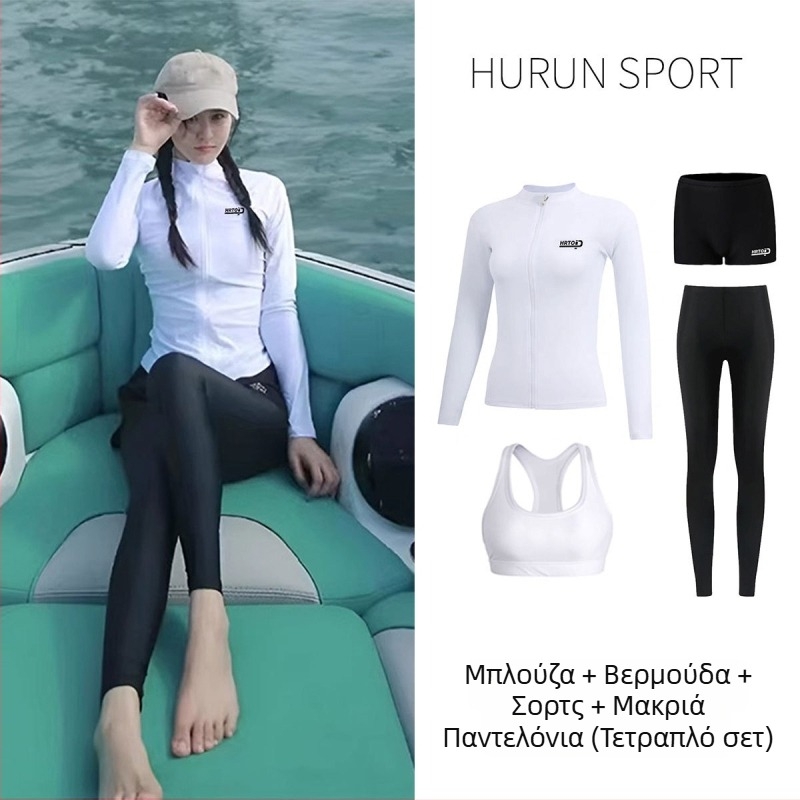 Γυναικείο δύο τεμαχίων μαγιό κατάδυσης με πλήρη UV προστασία σώματος, γρήγορο στέγνωμα πολυεστέρα, μακρυμάνικος κορμός και παντελόνι, επένδυση στο στήθος