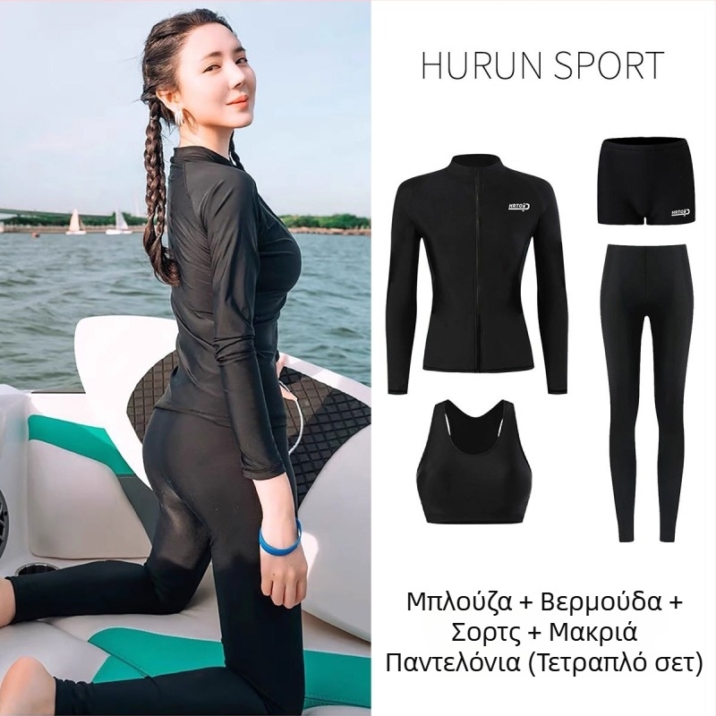 Γυναικείο δύο τεμαχίων μαγιό κατάδυσης με πλήρη UV προστασία σώματος, γρήγορο στέγνωμα πολυεστέρα, μακρυμάνικος κορμός και παντελόνι, επένδυση στο στήθος