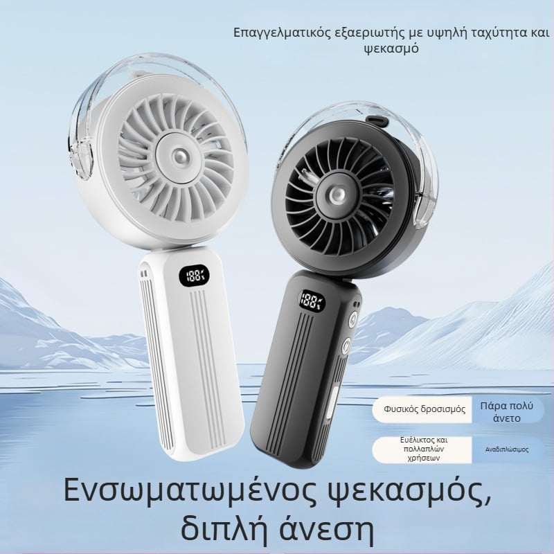 Αναδιπλόμενος φορητός ανεμιστήρας με λειτουργία ψεκασμού, 5 λεπίδες, μπαταρία 4000–6000mAh, 5 ταχύτητες