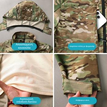 Ανδρικό εξωτερικό τακτικό μπουφάν με καμουφλάζ, διαπνέον και ανθεκτικό στη φθορά, ύφασμα συνθετικής ίνας, άνοιξη–φθινόπωρο