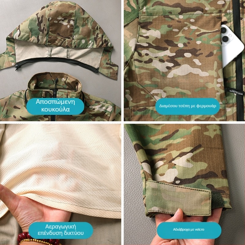 Ανδρικό εξωτερικό τακτικό μπουφάν με καμουφλάζ, διαπνέον και ανθεκτικό στη φθορά, ύφασμα συνθετικής ίνας, άνοιξη–φθινόπωρο