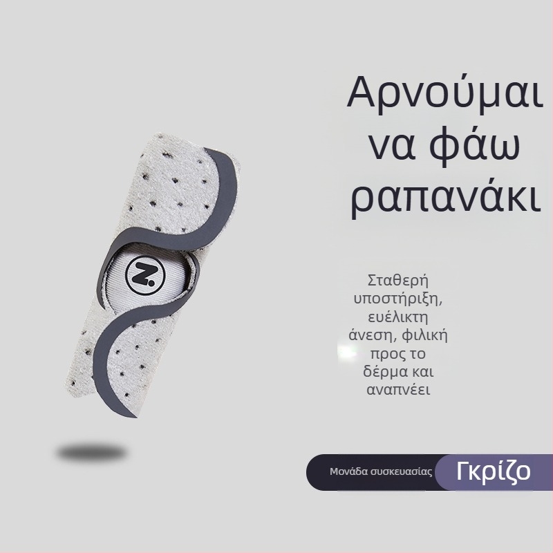 Tachini προστατευτικό δακτύλου μπάσκετ – Lycra υλικό, καθολική εφαρμογή