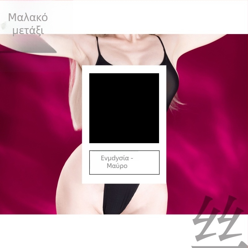 Polyester διαφανές κορμάκι με τιράντες, χωρίς ραφές, υψηλή ελαστικότητα, ανοιχτό καβάλο