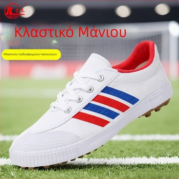 Ποδοσφαιρικά παπούτσια για χόρτο – ελαφριά, διαπνέοντα, ανθεκτικά; επάνω μέρος από καμβά, σόλα καουτσούκ, κορδόνια, χαμηλό προφίλ.