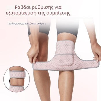 Strong προστασία γονάτων για χορό και βόλεϊ — Υλικό: Λύκρα, αφρός, πολυεστέρας; Προστατευόμενη περιοχή: γόνατο; Κατηγορία: προστασία γονάτων; Αθλητικά: χορός, βόλεϊ