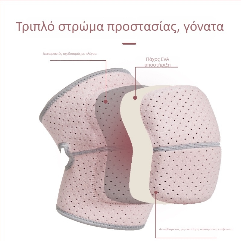 Strong προστασία γονάτων για χορό και βόλεϊ — Υλικό: Λύκρα, αφρός, πολυεστέρας; Προστατευόμενη περιοχή: γόνατο; Κατηγορία: προστασία γονάτων; Αθλητικά: χορός, βόλεϊ