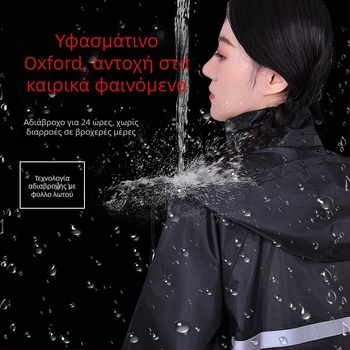 Σετ αδιάβροχο με μπουφάν και παντελόνι, χωριστός σχεδιασμός, Oxford ύφασμα, PVC αδιάβροχος στρώμα, για ενήλικες, κατάλληλο για εξωτερική οδήγηση