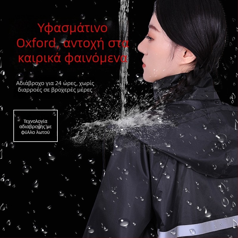 Σετ αδιάβροχο με μπουφάν και παντελόνι, χωριστός σχεδιασμός, Oxford ύφασμα, PVC αδιάβροχος στρώμα, για ενήλικες, κατάλληλο για εξωτερική οδήγηση