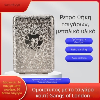 Κασέτα τσιγάρων από κράμα, τρία διαμερίσματα, κλασικό ευρωπαϊκό σκαλιστό σχέδιο, ελαφρύ λούξ