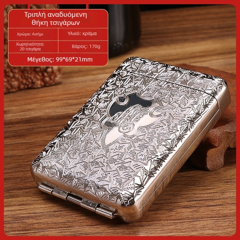 Κασέτα τσιγάρων από κράμα, τρία διαμερίσματα, κλασικό ευρωπαϊκό σκαλιστό σχέδιο, ελαφρύ λούξ