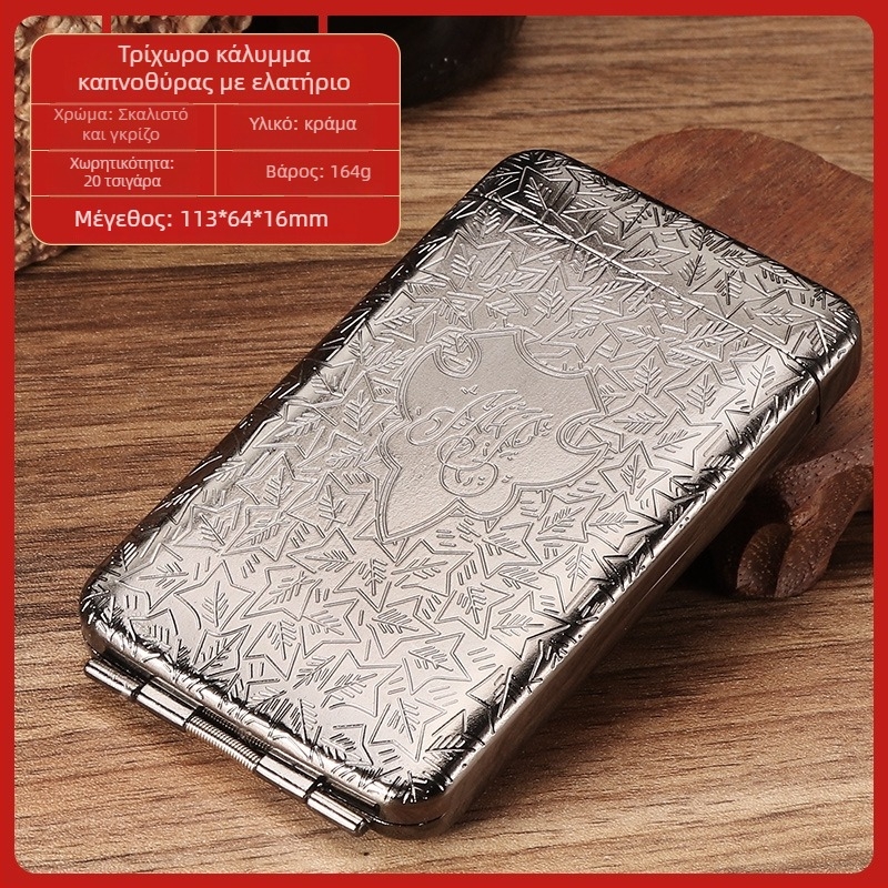 Κασέτα τσιγάρων από κράμα, τρία διαμερίσματα, κλασικό ευρωπαϊκό σκαλιστό σχέδιο, ελαφρύ λούξ