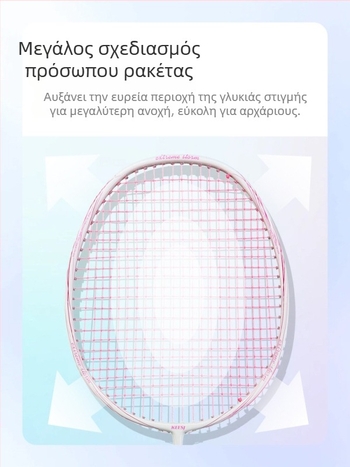 Μπάντμιντον ρακέτα – πλαίσιο από ανθρακονημάτα, βάρος 85–89 g, άμεσο χτύπημα, κατάλληλη για αρχάριους