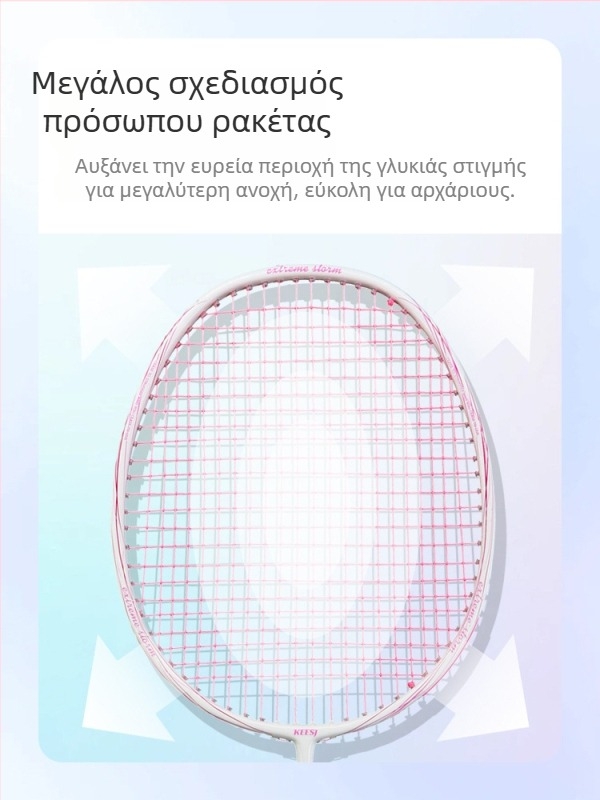 Μπάντμιντον ρακέτα – πλαίσιο από ανθρακονημάτα, βάρος 85–89 g, άμεσο χτύπημα, κατάλληλη για αρχάριους